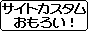 site-custom