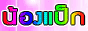 banner_88x31.gif