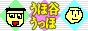 uho.gif
