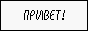 yurasys_2.gif