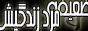 zaiife.gif