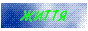 archived 88x31 button #55189