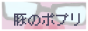 potpourri.png