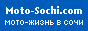 moto-sochi_88-31_011.gif