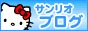 hellokittyjapanese.jpg
