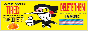 smushedspamton.png