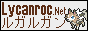 lycanrocnet.png