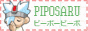 piposaru.gif