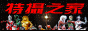 threec2002.gif