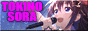 tokinosora.gif