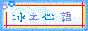 btn8.gif