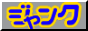 archived 88x31 button #56423