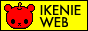 Ikinie.png