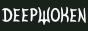 deepwokenbutton.gif