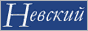 nevasport_banner.gif