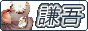 kengosite1.png