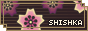 shishka.gif
