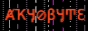 aky0byte.gif