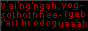 redsignal.png