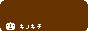 kinokiti.gif
