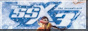 SSX3.png