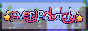 averyprobably_3.gif