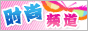 myrice8831fashion.gif