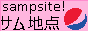 samp.png