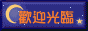 8d48f354-04b1-4b78-8dd0-b7ce554c3515.gif