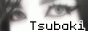 tsubakibutton.png