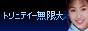 ti.png
