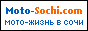 moto-sochi_88-31_001.gif