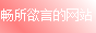 anythinggoes.png