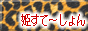 rt32ap.gif