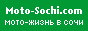 moto-sochi_88-31_008.gif