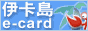 e_card.gif