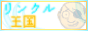 lincle%20kingdom.gif