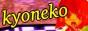 kyoneko.jpg