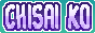 chisaiko.png
