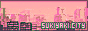sukiayaki.gif