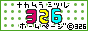 326banner.gif