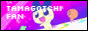 tamafan.png