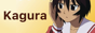kagura.png