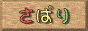sapalink.gif