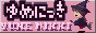 yumenikki.gif
