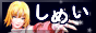 shimei.png