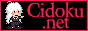 cidoku.gif