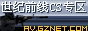 china.gif