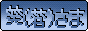 aoi.gif