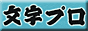 jpbutton2.png